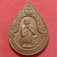 ราคา หลวงปู่สรวง เทวดาเล่นดิน (3317613147)