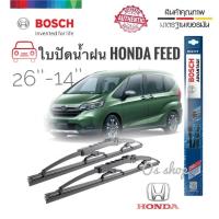ราคา โปรมาแรง ที่ปัดน้ำฝน ใบปัดน้ำฝน ซิลิโคน ตรงรุ่น Honda Freed ไซส์ 26-14 ยี่ห้อ BOSCH ของแท้ 100% BOSCH (50250663907)