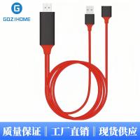 ราคา เหมาะสําหรับ Apple Huawei Android to HDTV HD Cable type-c สายเคเบิลหน้าจอเดียวกันโทรศัพท์มือถือไปยังสายเคเบิลอะแดปเตอร์หน้าจอขนาดใหญ่หน้าจอฉาย 10.1 (42972570117)
