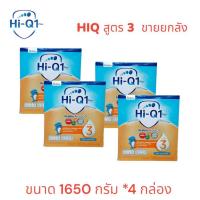 ราคา Hi-Q ไฮคิว 1+ พรีไบโอโพรเทก สูตร 3 1650 กรัม นมผงสำหรับเด็กอายุ 1 ปีขึ้นไป ( 4 กล่อง ) (24562392084)