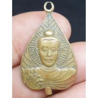 ราคา เหรียญพระพุทธเจ้าพิมพ์ใบโพธิ์ดูเก่า ไม่ทราบที่ พระบ้านๆราคาแบ่งปัน (26300162982)