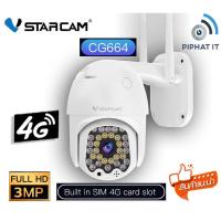 ราคา กล้องวงจรปิด ใส่ซิมมือถือ 4G แบบหมุนได้ รุ่นใหม่ล่าสุด Vstarcam CG664 (42252580278)