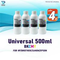 ราคา (แพ็ค4สี)หมึกน้ำพิมพ์ INK /Universal Refill/Universal 500ml BK/C/M/Y ใช้กับเครื่องปริ้นได้ทุกรุ่น HP/Brother/Canon/Epson (43860887107)