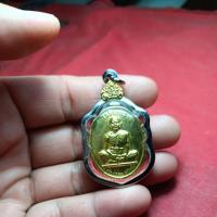 ราคา เหรียญหลวงพ่อคูณวัดบ้านไร่ (42562030091)