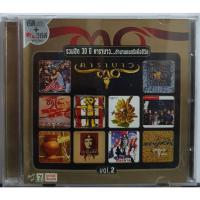 ราคา CD VCD ซีดีเพลง+วีซีดี คาราโอเกะ คาราบาว รวมฮิต 30ปี คาราบาว ***ปแผ่นสวยมาก สภาพดีมาก (11983842735)