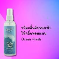 ราคา สเปรย์ขจัดกลิ่นอับรองเท้า Shoe Deo (29901131669)