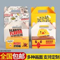 ราคา ปีกไก่กล่องไก่ทอดซื้อกลับบ้านถุงกระดาษทิ้งไก่ต้นขาไก่บรรจุภัณฑ์แบบพกพาไก่นักเก็ตกล่องเกาหลีกล่องบรรจุภัณฑ์เต็ม 6ทีเอฟเอช (40673692902)