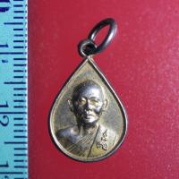 ราคา EE-01 เหรียญเก่าๆ เหรียญหยดน้ำเล็กพระเทพสิงหบุราจารย์ หลวงพ่อแพ เขมังกโร วัดพิกุลทอง ต.พิกุลทอง อ.ท่าช้าง จ.สิงห์บุรี (5791287022)