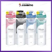 ราคา Bifesta บิเฟสต้า Foaming Whip โฟมมิ่ง วิป ขนาด 200 กรัม (มีให้เลือก 4สูตร) (26791957313)