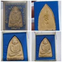 ราคา หลวงปู่ทวด หลวงพ่อชำนาญ วัดบางกุฎีทอง เนื้อว่าน รุ่นแรก กรรมการ พร้อมกล่องเดิม พระเครื่องทรงคุณค่า พุทธคุณสูง เสริมแคล้ (25837385364)