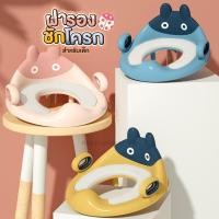 ราคา ที่รองชักโครกเด็ก ชักโครกเด็ก ฝาชักโครกเด็ก ที่รองนั่งชักโครกเด็ก ฝารองนั่งชักโครกเด็ก รุ่นเต่าทาอง (18225413473)
