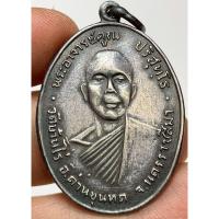 ราคา เหรียญหลวงพ่อคูณปี 12 พระเก่าหายากเปิดแบ่งปันค่ะ (28387324938)