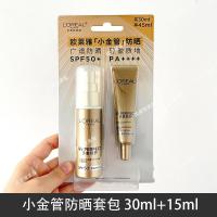 ราคา ไพรเมอร์มัลติโพรเทคชั่นใหม่ของ L'Oreal ปกป้องผิวจากภายนอกและปกป้องผิวจากภายใน 30 มล. แถมฟรีชุดกันแดด 15 มล. (43311694579)
