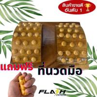 ราคา แถมฟรีที่นวดมือ ไม้นวดฝ่าเท้า ที่นวดเท้า ที่นวดกดจุด ไม้นวดเท้าแบบโค้ง แผ่นกันลื่น (8568732560)