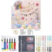 ราคา คอมโบ ชุดของตกแต่งวันเกิดสําหรับเด็กที่บ้าน รวมชุดแต่ง1ชุด+ลูกเลข+ที่สูบลูกโป่ง+เสาลูกโป่ง (44364553611)