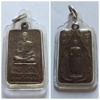 ราคา เหรียญ หลวงพ่อโต วัดอินทรวิหาร กทม รุ่นบูรณะอุโบสถ ปี 2535 พิธีใหญ่ เกจิดังร่วมปลุกเสกมากมาย เช่น -พระราชสิงหคณาจารย์ (ห (24177066022)