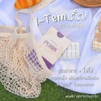 ราคา ❤ส่งฟรี❤ ตัวช่วยลดน้ำหนัก เอสมี SMee ยาลดความอ้วน ดื้อยา อ้วนหลังคลอด ลดพุง ลดยาก ลดสัดส่วน ลดน้ำหนัก ลดแขน ลดขา (18931726271)