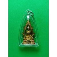 ราคา สมเด็จองค์ปฐมวัดโขงขาว จ.เชียงใหม่ หลวงพ่อฤาษีลิงดำ วัดท่าซุง อธิษฐานจิต พร้อมเลี่ยมพลาสติก (14399396235)