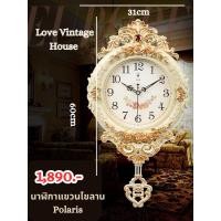 ราคา พร้อมส่ง #นาฬิกาติดผนัง สไตล์ยุโรป #นาฬิกาวินเทจ (22455767162)