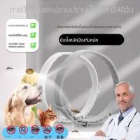 ราคา ปลอกคอไล่ยุงสำหรับสุนัข, สัตว์เลี้ยงแมวป้องกันหมัดและเห็บ, ภายนอกคอสุนัขตัวเล็กอุปกรณ์ไล่ยุงสำหรับเด็กเล็ก (27416970145)