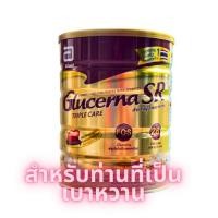 ราคา Glucerna SR กลูเซอนา เอสอาร์ กลิ่นวานิลลา 800g 1 กระป๋อง Glucerna SR Vanilla 800g x1 สำหรับผู้ป่วยเบาหวาน (3276494165)