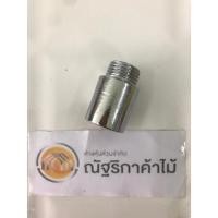 ราคา ข้อต่อ ผม.เหล็กชุบโครเมี่ยม ข้อต่อเกลียวนอก-เกลียวใน เหล็กชุบ ขนาด 1/2" (4 หุน) (26872425656)