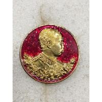 ราคา เหรียญรัชกาลที่ ๕ หลังพระพุทธชินราช จ.พิษณุโลก ปี พ.ศ. ๒๕๓๙no.2475 (26976344801)