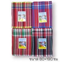 ราคา ผ้าขาวม้า ตรารถไฟ เย็บขอบขาวม้าบ้านไร่ ขนาดใหญ่ 80x190cm เนื้อดีสีไม่ตก มีหลายสี (57201060518)