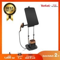 ราคา Tefal เครื่องรีดถนอมผ้าไอน้ำ IXEO (1,600 วัตต์, 1 ลิตร) รุ่น QT1020E0 QT1020 (รับประกันศูนย์ 2 ปี ) (2386319092)