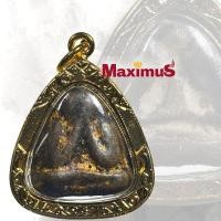 ราคา พระปิดตาหลวงพ่อแก้ว วัดเคลือวัลย์ จังหวัดชลบุรี ผงคลุกรัก เลี่ยมทองไมครอน (41150875517)