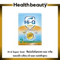 ราคา Hi-Q Super Gold ซินไบโอโพรเทก 600 กรัม นมผงเด็ก 6เดือน-3ปี นมผง นมไฮคิวสูตร2 (18555850846)