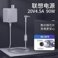 ราคา Elei เหมาะสําหรับ Lenovo 20V3.25A-4.5A Notebook Power Adapter 90W สายชาร์จแบบพกพา (24947099832)