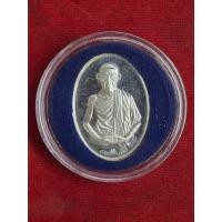 ราคา เหรียญหลวงพ่อเกษม สุสานไตรลักษณ์ ลำปาง ปี2538 พร้อมตลับใส (44368993960)