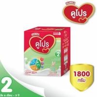 ราคา Dumex นมผง ดูเม็กซ์ ดูโปร สูตร 2 สำหรับเด็กทารกอายุตั้งแต่ 6 เดือนถึง 3 ปี ขนาด 1800 กรัม(1กล่อง) (7749634295)