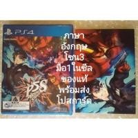 ราคา มือ1 P5S PERSONA 5 STRIKERS Z3 ภาษาอังกฤษ PS4 R3 ENGLISH PLAYSTATION 4 P5 S PERSONA5 STRIKER POSTCARD PS5 PS​ STRIKES (11826771077)