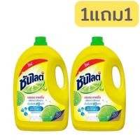 ราคา เอบี-2 ซื้อ1แถม1 น้ำยาล้างจานซันไลต์แกลลอน 3200มล.ซันไลต์ น้ำยาล้างจาน ขจัดคราบมัน (27784600996)
