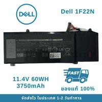 ราคา Dell แบตเตอรี่ โน๊ตบุ๊ค Battery Notebook Dell G5 5590, G7 7590 7790 ALIENWARE M15 M17 1F22N ของแท้100% ส่งฟรี !!! (24984009807)