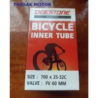 ราคา ยางในจักรยาน ยางในจักรยานเสือหมอบ 700x25-32C (5576804015)