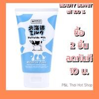 ราคา MADE IN NATURE HOKKAIDO MILK MOISTURE RICH WHIPPING FOAM เมด อิน เนเจอร์ ฮอกไกโด มิลค์ มอยส์เจอร์ ริช วิปปิ้งโฟม (100G.) (5322855875)