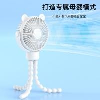 ราคา พัดลมรถเข็นเด็ก เงียบ นักเรียน เด็ก หอพัก เดสก์ท็อป ทารก ข้างเตียง ปลาหมึกยักษ์ คลิป ชาร์จ พัดลมขนาดเล็ก (28841378716)