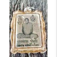 ราคา พระหลวงพ่อกวย วัดโฆสิตาราม จ.ชัยนาท (7436652925)