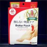 ราคา New!! แท้หิ้วเองจากญี่ปุ่น Baby foot Liberta มาร์กถุงลอกเท้าปรับเท้านุ่มเหมือนเท้าเด็กจากญี่ปุ่น Size 27cm แท้100% (2830495948)