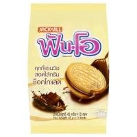 ราคา ✨นาทีทอง✨ ฟัน-โอ คุกกี้แซนวิชสอดไส้ครีมช็อกโกแลต 45กรัม x 12 ซอง Fun-O Sandwich Cookies Filled with Chocolate Cream 45g (6593807532)