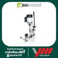 ราคา เครื่องเจาะเดือย BIGWOOD รุ่น MS-3816 บิ๊กวู๊ด เจาะไม้ เจาะเดือย เจาะบานพับ (25510376679)