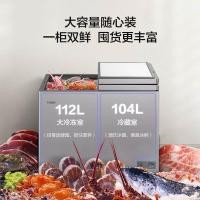 ราคา ไฮเออร์ 216 ลิตรตู้แช่แข็งอุณหภูมิคู่ความจุขนาดใหญ่ในครัวเรือนเชิงพาณิชย์สดเก็บตู้แช่แข็งตู้เย็นขนาดเล็กถุงน่องตู้แช่แข็ง (43224834665)