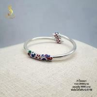 ราคา (JindaJewelry)กำไลข้อมือหัวบัวลงยาเงินแท้92.5% (25277291085)