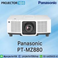 ราคา Panasonic PT-MZ880 Projector (20394012654)