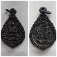 ราคา เหรียญลุมพินี ( LUMBINI ) เป็น เหรียญหล่อพระพุทธเจ้าปางตรัสรู้ หลังปางประสูติ ประเทศอินเดีย ค.ศ.1980 ของแท้ เก่าเก็บ (29754085746)