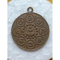 ราคา เหรียญพระพุทธบาทวัดเขาบางทราย (28906945146)