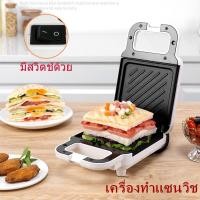 ราคา เครื่องทำแซนวิช เครื่องทำแซนวิชอเนกประสงค์ รุ่น3088 เครื่องทำขนม Sandwich maker ไม่สามารถเปลี่ยนถาดได้ (9402256496)